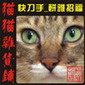 [Avatar]