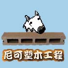 [Avatar]