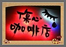 [Avatar]